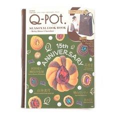 Q-Pot. Seasonal Lookbook: Melty Bitter Chocolate