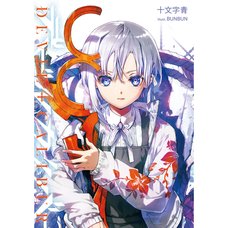 Re/arise Limited Distribution Novel DEVIL+CALIBUR (Author: Ao Jyumonji, Illustrator: BUNBUN