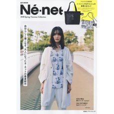 Né-net 2018 Spring/Summer Collection