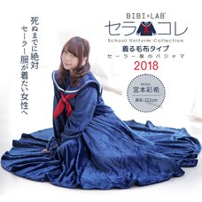 School Uniform Collection SailorColle Wearable Blanket 2018 Ver.