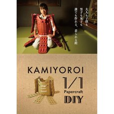 Kamiyoroi Cardboard Armor 1/1 Papercraft