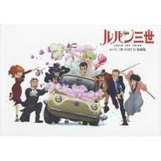 Lupin the Third: Part 4 Key Frame Collection