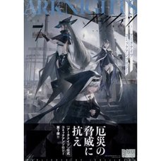 Arknights Comic Anthology Vol. 7