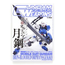 Gundam Weapons: Iron-Blooded Orphans - Steel Moon