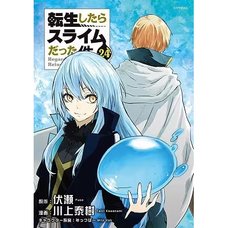 That Time I Got Reincarnated as a Slime Vol. 24