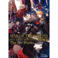 War of the Visions: Final Fantasy Brave Exvius The Art Works Vol. 1