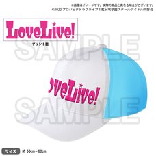 Love Live! Nijigasaki High School Idol Club Nijigasaki High School Store Official Memorial Item TV Animation 2nd Season Vol. 5: Love Live! Cap