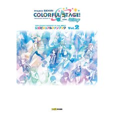 Project SEKAI COLORFUL STAGE! feat. Hatsune Miku Official Visual Fanbook Vol. 2