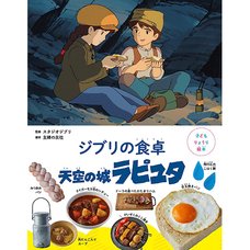 Ghibli's Dining Table: Castle in the Sky
