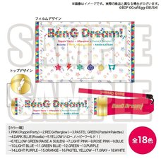 BanG Dream! Special Party Blade