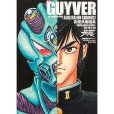 Yoshiki Takaya Artbook: Bio Booster Armor Guyver Illustration Chronicle
