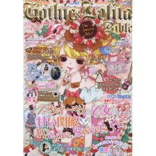 Gothic & Lolita Bible Vol. 62