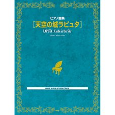Castle in the Sky Piano Collection