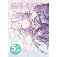 Sakura Magazine Vol. 0