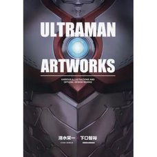 ULTRAMAN Art Works