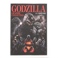 Godzilla Graphic Collection
