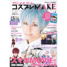 Anime & Game Cosplay Make Vol. 4