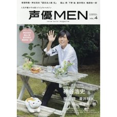 Seiyu Men Vol. 4