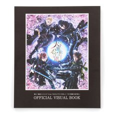 Troupe Shining from Uta no Prince-sama: Tenka Muteki no Shinobi-Michi Official Visual Book